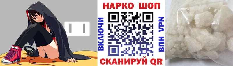 Купить наркотики сайты Краснознаменск БУТИРАТ Кокаин Меф мяу мяу ГАШИШ
