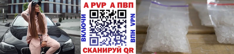 Alpha-PVP кристаллы  kraken ссылки  Краснознаменск 
