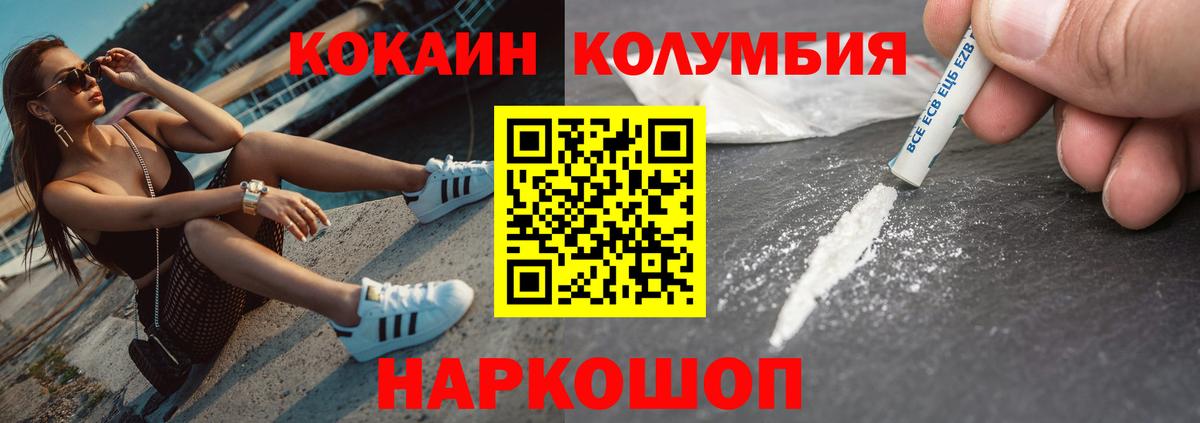 ГАШИШ Краснознаменск
