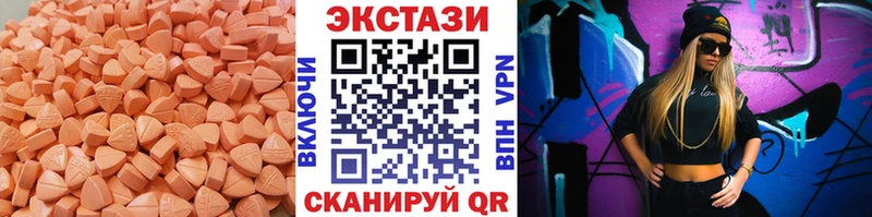 ЭКСТАЗИ TESLA  Краснознаменск 