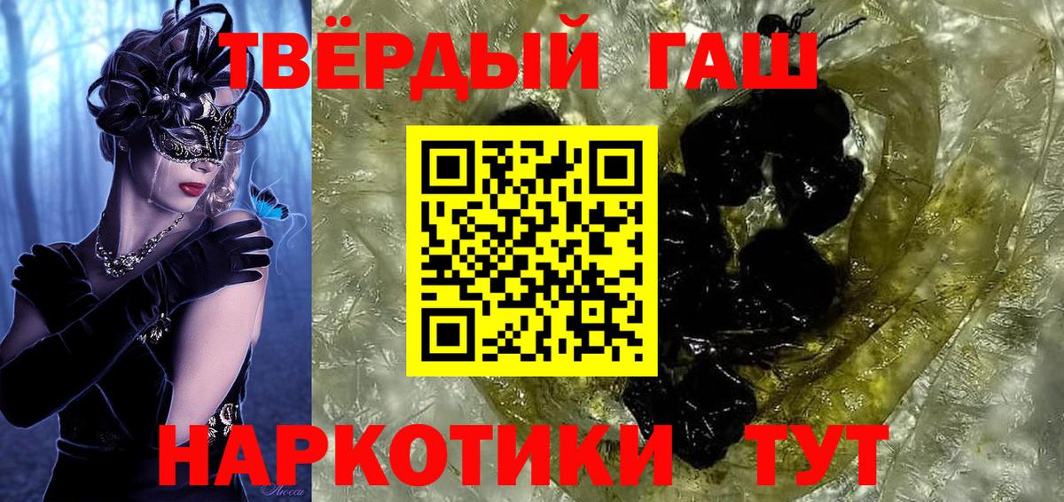 закладка  Вход с VPN  Краснознаменск  ГАШИШ AMNESIA HAZE 