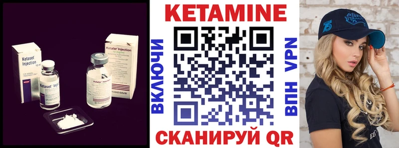 Кетамин ketamine  купить закладку  блэк спрут зеркало  Краснознаменск 