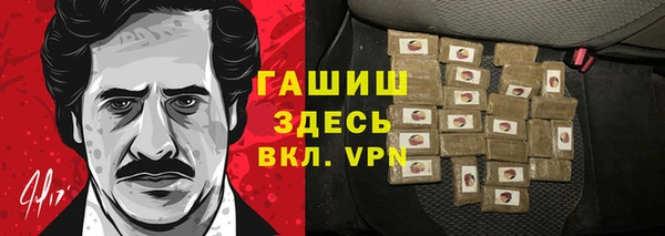 ГАЛЛЮЦИНОГЕННЫЕ ГРИБЫ Алексеевка
