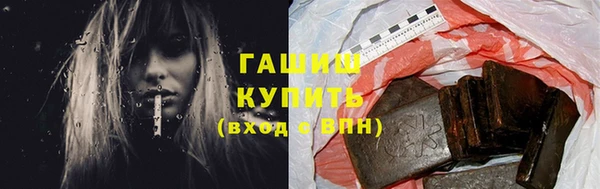 ГАЛЛЮЦИНОГЕННЫЕ ГРИБЫ Алексеевка