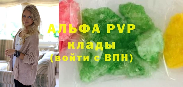 альфа пвп Алексин