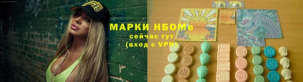 ГАЛЛЮЦИНОГЕННЫЕ ГРИБЫ Алексеевка