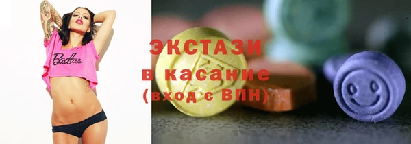 ГАЛЛЮЦИНОГЕННЫЕ ГРИБЫ Алексеевка