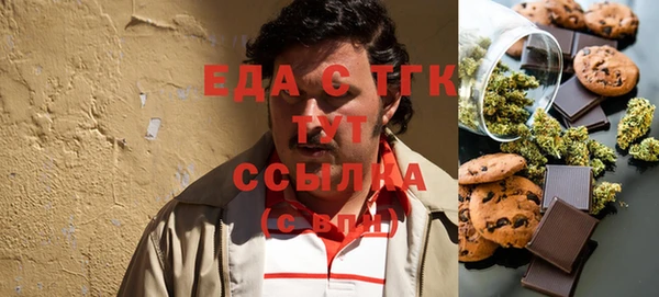 ГАЛЛЮЦИНОГЕННЫЕ ГРИБЫ Алексеевка