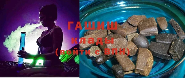 ГАЛЛЮЦИНОГЕННЫЕ ГРИБЫ Алексеевка