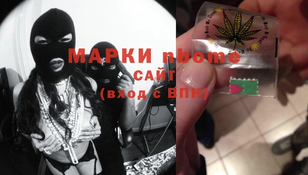 альфа пвп Алексин