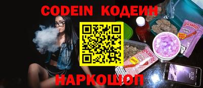 наркотики Комсомольск-на-Амуре