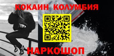 наркотики Комсомольск-на-Амуре