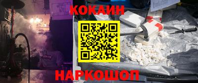 наркотики Комсомольск-на-Амуре