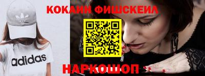 наркотики Комсомольск-на-Амуре