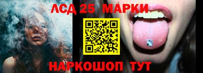 наркотики Комсомольск-на-Амуре