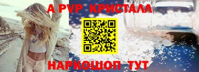 наркотики Комсомольск-на-Амуре