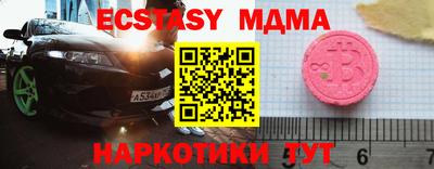 наркотики Комсомольск-на-Амуре