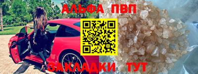 наркотики Комсомольск-на-Амуре