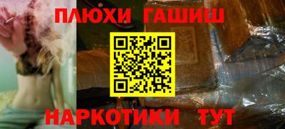 наркотики Комсомольск-на-Амуре