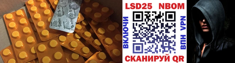 мега tor  Краснознаменск  LSD-25 экстази ecstasy 