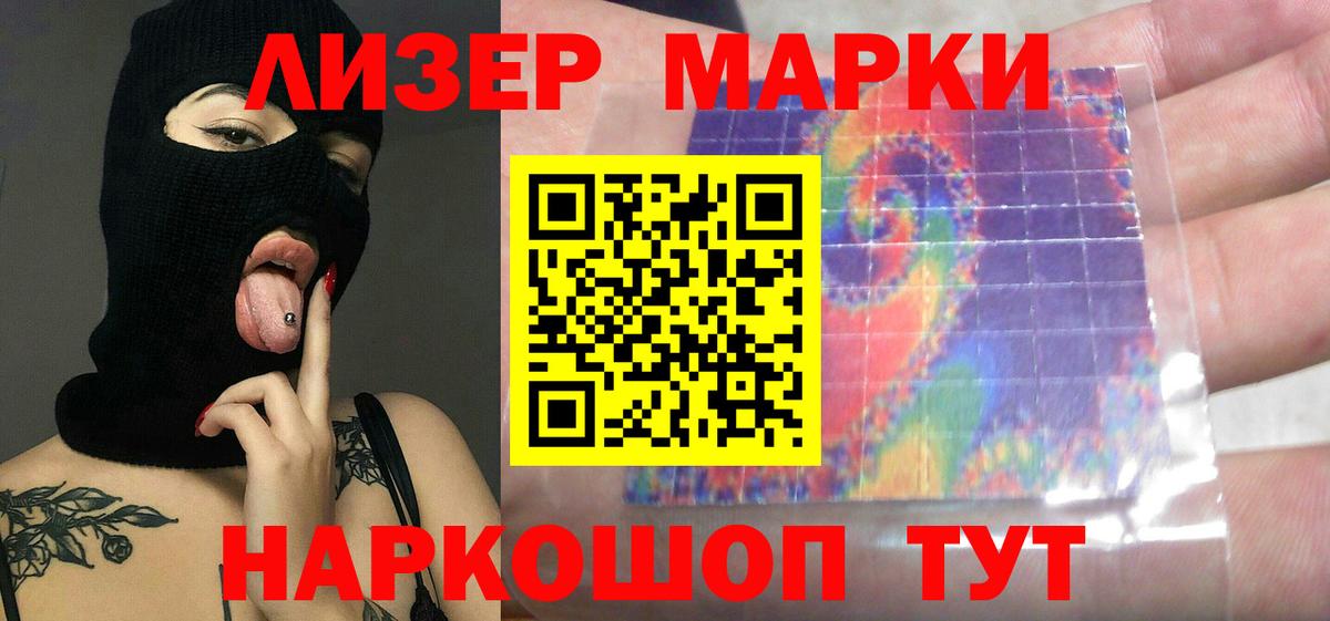 ЛСД экстази ecstasy Краснознаменск