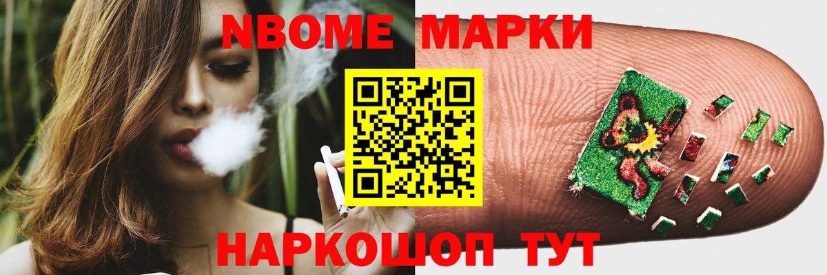 Краснознаменск  LSD-25 экстази ecstasy  Вход с VPN 