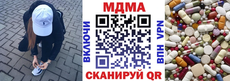 MDMA crystal  OMG рабочий сайт  Краснознаменск  где найти наркотики 