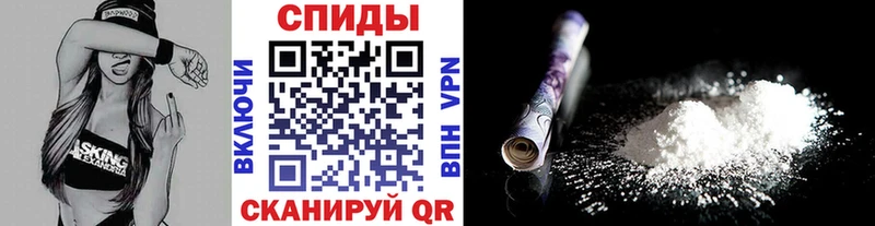 что такое   shop формула  OMG как зайти  МЕТАМФЕТАМИН витя  Краснознаменск 