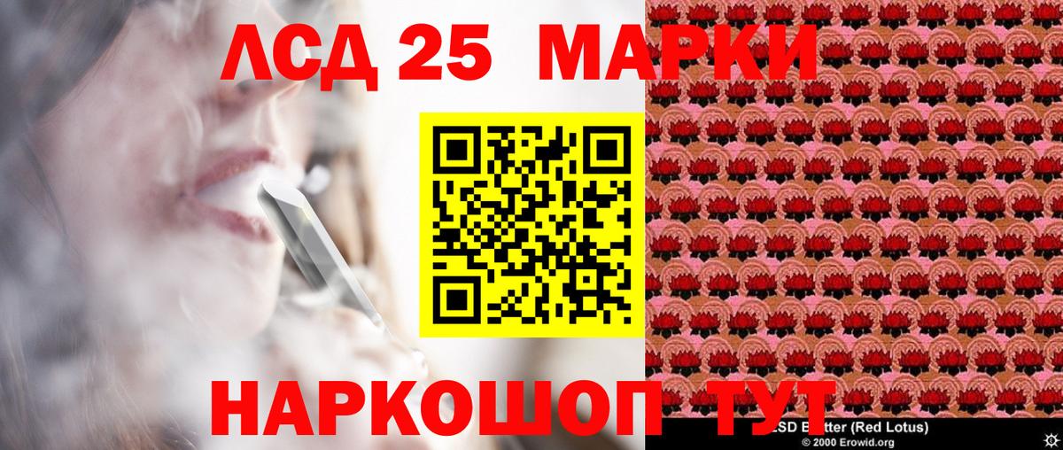 наркотики  Марки 25I-NBOMe 1,8мг  Вход с VPN  Краснознаменск  Марки N-bome 