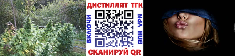 Дистиллят ТГК жижа это Telegram Краснознаменск