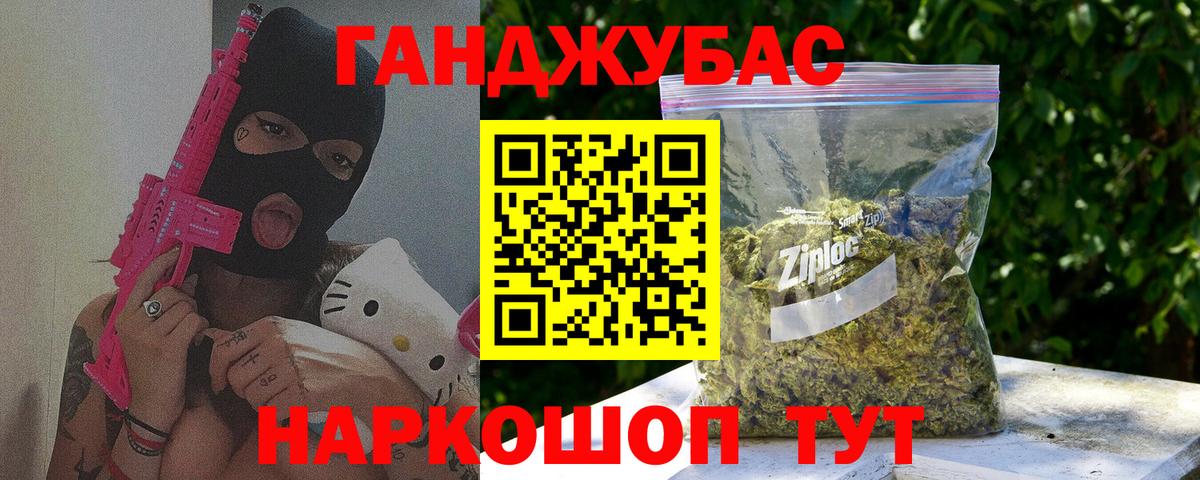 Конопля тримм  Канабис марихуана  Вход с VPN  Бошки Шишки MAZAR  Краснознаменск 
